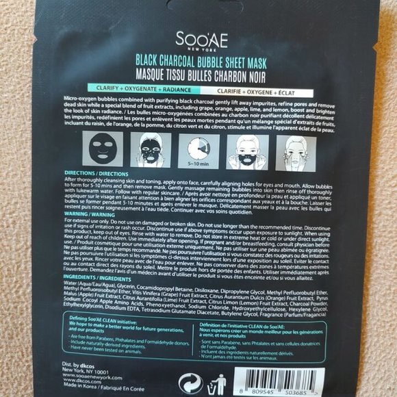 Lot of 4 SooAE New York Facial Masks Tea Charcoal Kiwi Pearl Sparkling Bubble - Picture 5 of 11